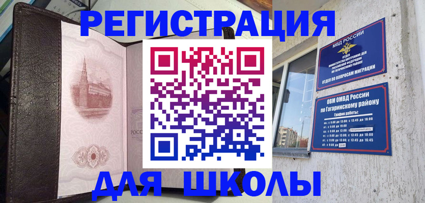 пропишу в квартире в Рудне