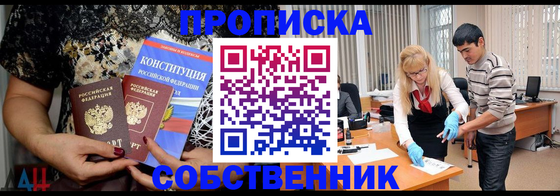 форма 3 в Рудне